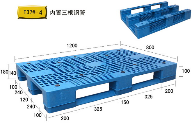 全板可回收托盘